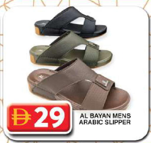 available at جراند هايبر ماركت in الإمارات العربية المتحدة , الامارات - دبي