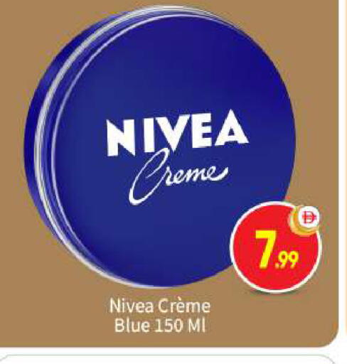 available at BIGmart in UAE - Abu Dhabi