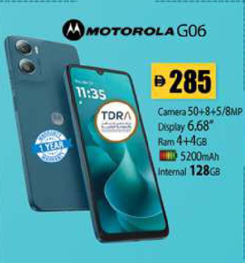 available at Zain Mart Supermarket in UAE - Ras al Khaimah