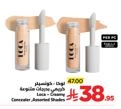 available at وهج مارت in مملكة العربية السعودية, السعودية, سعودية - جدة