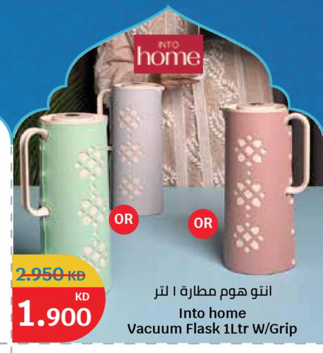 available at City Hypermarket in Kuwait - Kuwait City