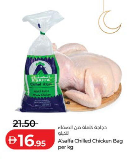 available at لولو هايبرماركت in الإمارات العربية المتحدة , الامارات - ٱلْفُجَيْرَة‎