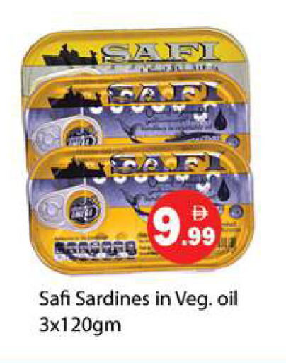 available at Gulf Hypermarket LLC in UAE - Ras al Khaimah