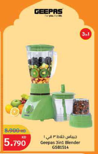 available at City Hypermarket in Kuwait - Kuwait City