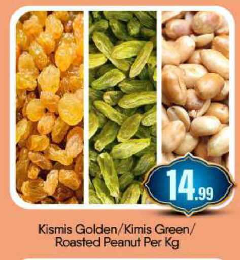 available at BIGmart in UAE - Abu Dhabi