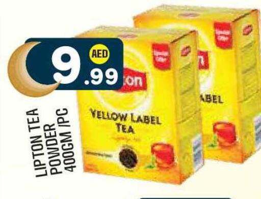 available at Baniyas Spike  in UAE - Abu Dhabi