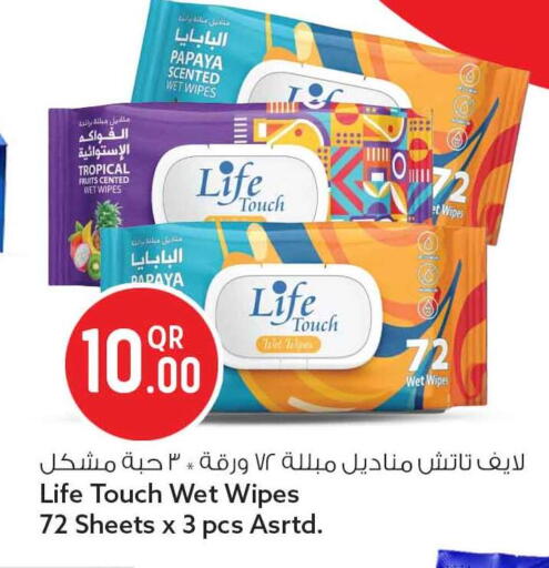 Papaya available at Safari Hypermarket in Qatar - Umm Salal