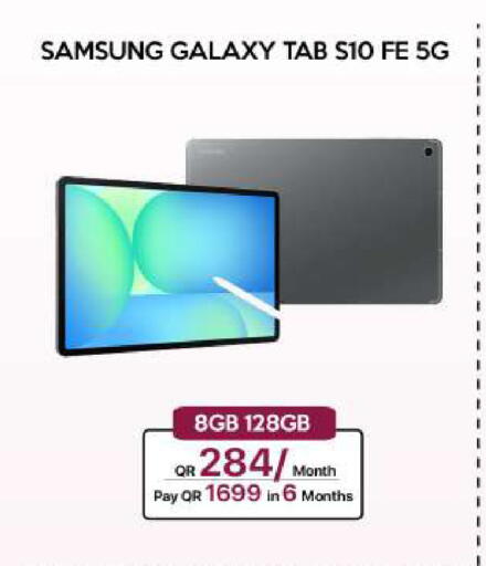 available at iCONNECT  in Qatar - Doha