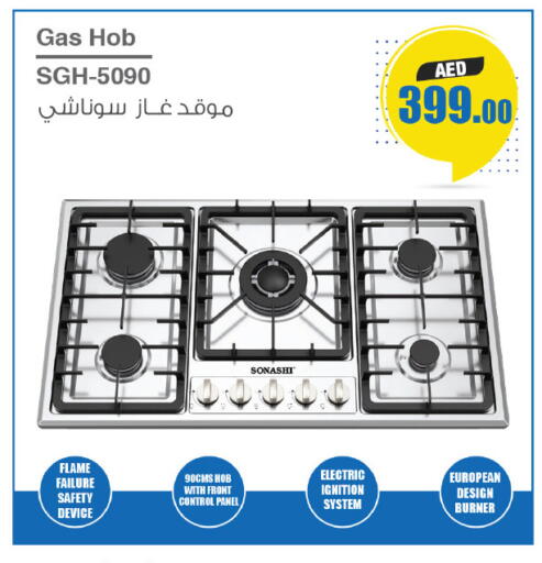 available at أنصار جاليري in الإمارات العربية المتحدة , الامارات - دبي