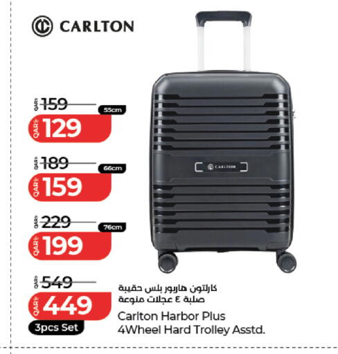 available at LuLu Hypermarket in Qatar - Al Daayen