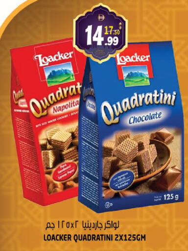 available at هاشم هايبرماركت in الإمارات العربية المتحدة , الامارات - الشارقة / عجمان