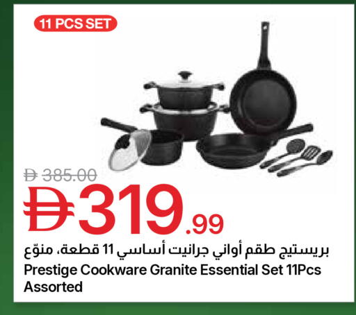 available at Emirates Co-Operative Society in UAE - Dubai