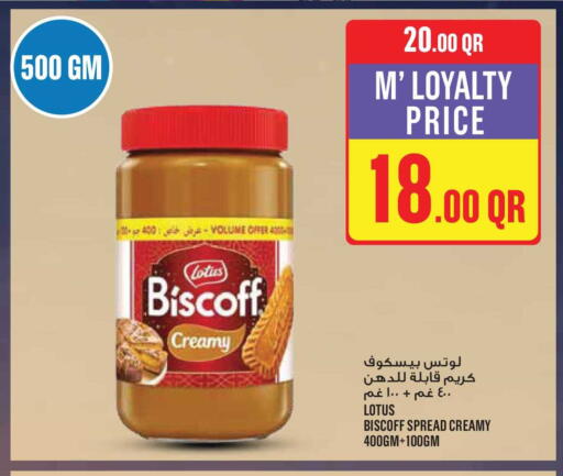 available at Monoprix in Qatar - Al-Shahaniya