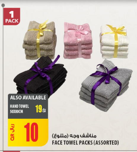 available at Al Meera in Qatar - Umm Salal