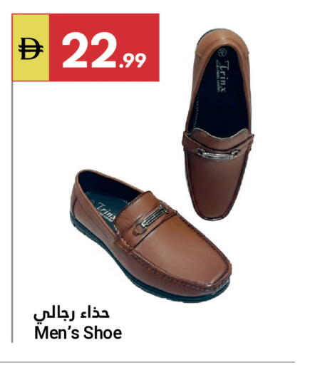 available at جراند الإمارات للتسوق in الإمارات العربية المتحدة , الامارات - أبو ظبي