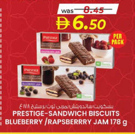 Blueberry BlueBerry available at ك. الم. للتجارة in الإمارات العربية المتحدة , الامارات - ٱلْفُجَيْرَة‎