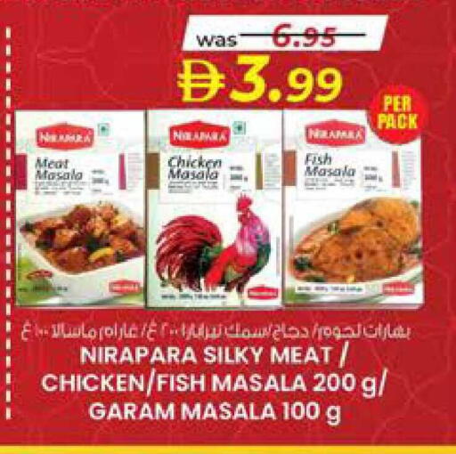 available at K M Trading  in UAE - Sharjah / Ajman