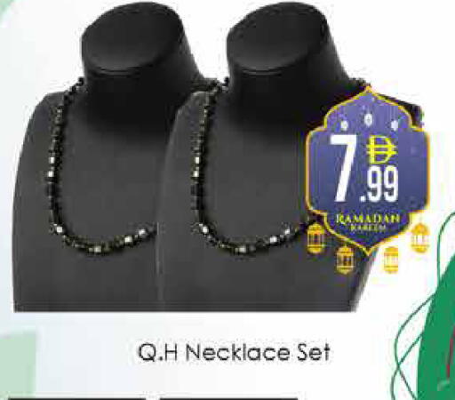 available at ايكو مول & ايكو هايبرماركت in الإمارات العربية المتحدة , الامارات - دبي