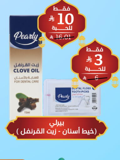 available at صيدلية المتحدة in مملكة العربية السعودية, السعودية, سعودية - عنيزة