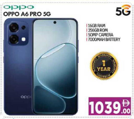 available at BIGmart in UAE - Abu Dhabi