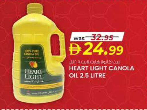 available at Safa Hyper in UAE - Al Ain