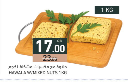 available at Aswaq Ramez in Qatar - Al Khor