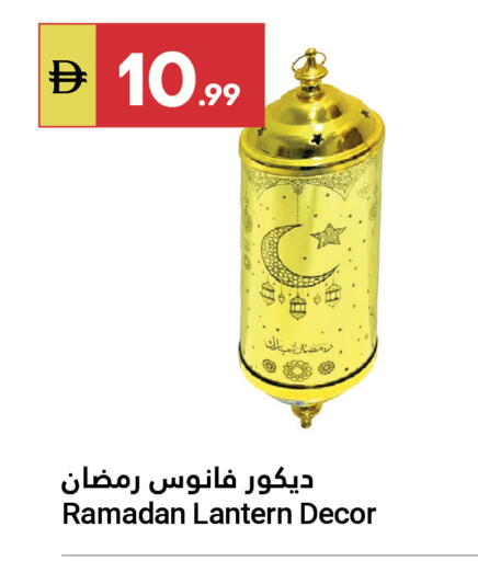 available at جراند الإمارات للتسوق in الإمارات العربية المتحدة , الامارات - أبو ظبي