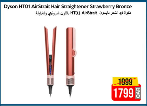 Strawberry available at iCONNECT  in Qatar - Doha
