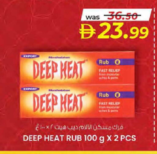 available at Safa Hyper in UAE - Al Ain