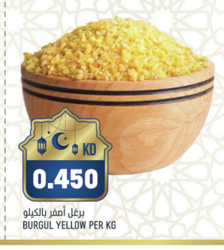 available at Gulfmart in Kuwait - Kuwait City