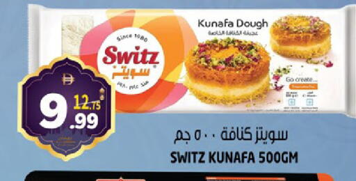 available at هاشم هايبرماركت in الإمارات العربية المتحدة , الامارات - الشارقة / عجمان