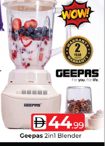 available at Mubarak Hypermarket Sharjah in UAE - Sharjah / Ajman