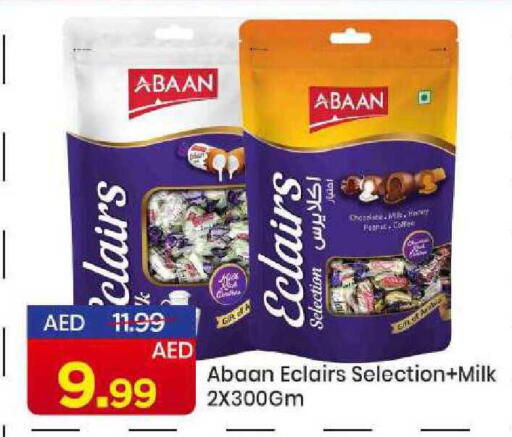 available at مارك & سيف in الإمارات العربية المتحدة , الامارات - الشارقة / عجمان