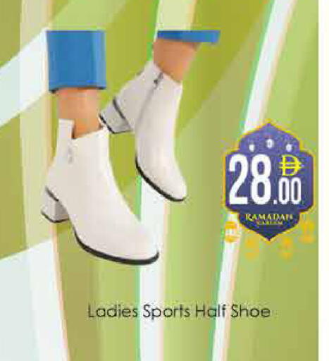 available at ايكو مول & ايكو هايبرماركت in الإمارات العربية المتحدة , الامارات - دبي