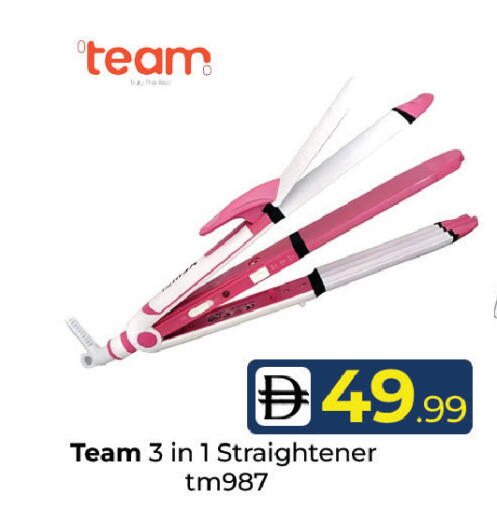 available at Mubarak Hypermarket Sharjah in UAE - Sharjah / Ajman