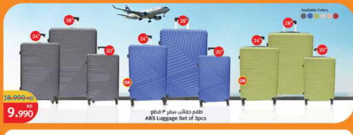 available at City Hypermarket in Kuwait - Kuwait City