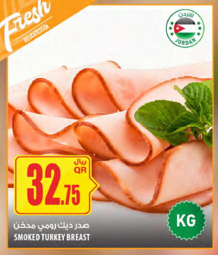available at شركة الميرة للمواد الاستهلاكية in قطر - الدوحة