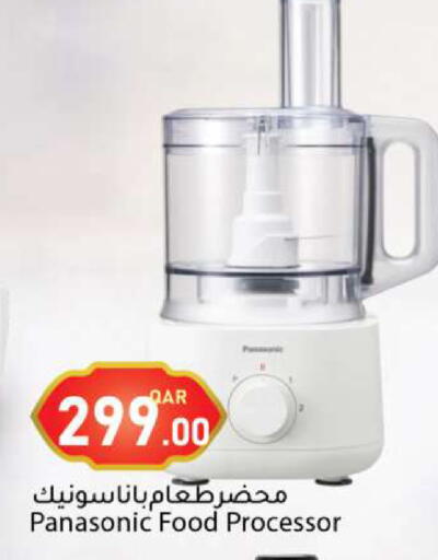 available at دانا ماركت in قطر - الريان