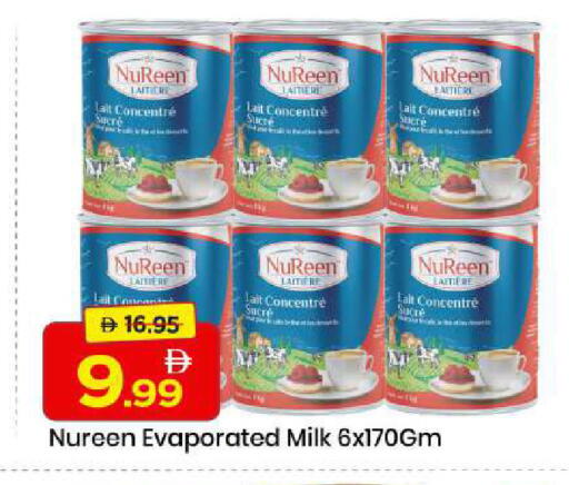 available at مارك & سيف in الإمارات العربية المتحدة , الامارات - الشارقة / عجمان