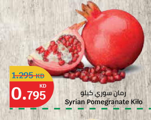 Pomegranate from Syria available at City Hypermarket in Kuwait - Ahmadi Governorate