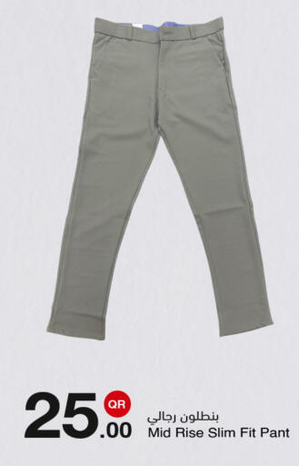 available at مجمع التسويق العائلي in قطر - الريان