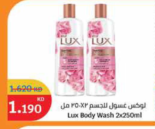 available at City Hypermarket in Kuwait - Kuwait City