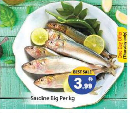 available at Gulf Hypermarket LLC in UAE - Ras al Khaimah