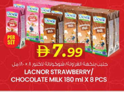 Strawberry available at ك. الم. للتجارة in الإمارات العربية المتحدة , الامارات - دبي