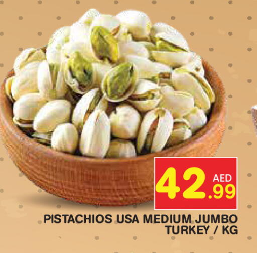 available at Baniyas Spike  in UAE - Abu Dhabi