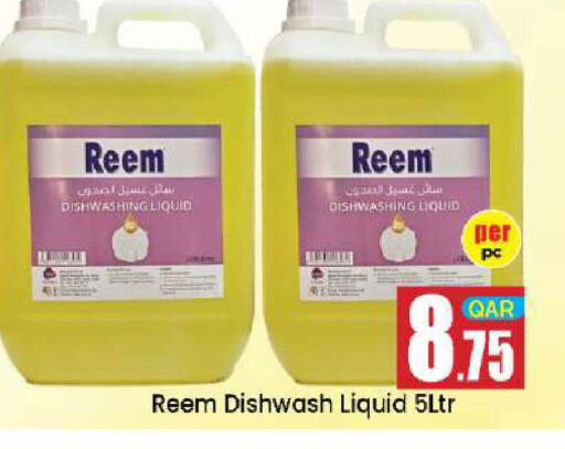 available at Doha Daymart in Qatar - Doha