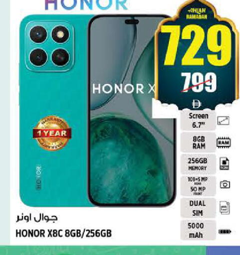 available at هاشم هايبرماركت in الإمارات العربية المتحدة , الامارات - الشارقة / عجمان