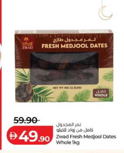 available at Lulu Hypermarket in UAE - Dubai