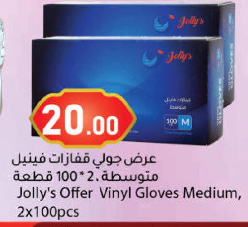 available at دانا ماركت in قطر - الشحانية