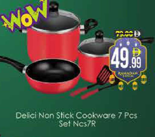 available at ايكو مول & ايكو هايبرماركت in الإمارات العربية المتحدة , الامارات - دبي